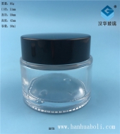 50ml透明膏霜玻璃瓶