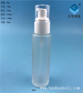 60ml磨砂玻璃乳液化妆品瓶