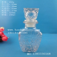 250ml钻石玻璃酒瓶