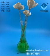 140ml迷你玻璃花瓶生产厂家