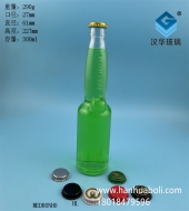 300ml汽水饮料玻璃瓶