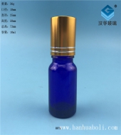 10ml蓝色玻璃滚珠精油分装瓶