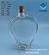 200ml心形玻璃工艺瓶
