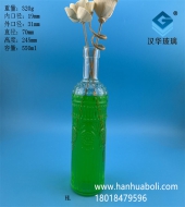500ml浮雕玻璃橄榄油瓶