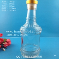 370ml香薰玻璃瓶
