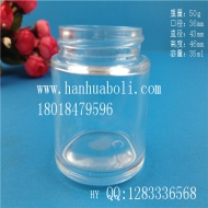 30ml圆形膏霜玻璃瓶