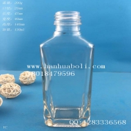 130ml长方形精油玻璃瓶