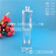 50ml长方形厚底高档香水玻璃瓶