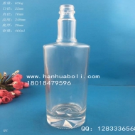 450ml晶白料厚底玻璃酒瓶