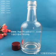 250ml厚底晶白料白酒玻璃瓶